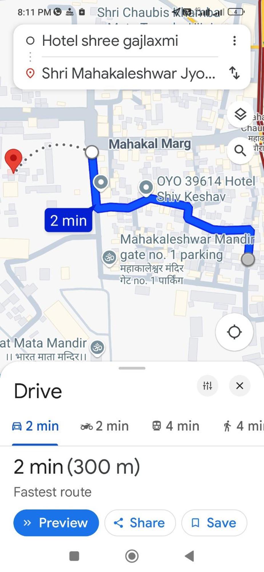 Shree Gajlaxmi Hotel Walking Distance From Mahakaleswar อุจเจน ภายนอก รูปภาพ